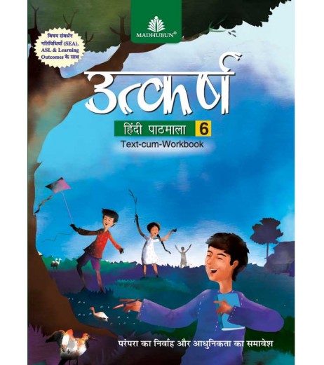 Utkarsh Hindi text cum workbook Class 5 Class-5 - SchoolChamp.net